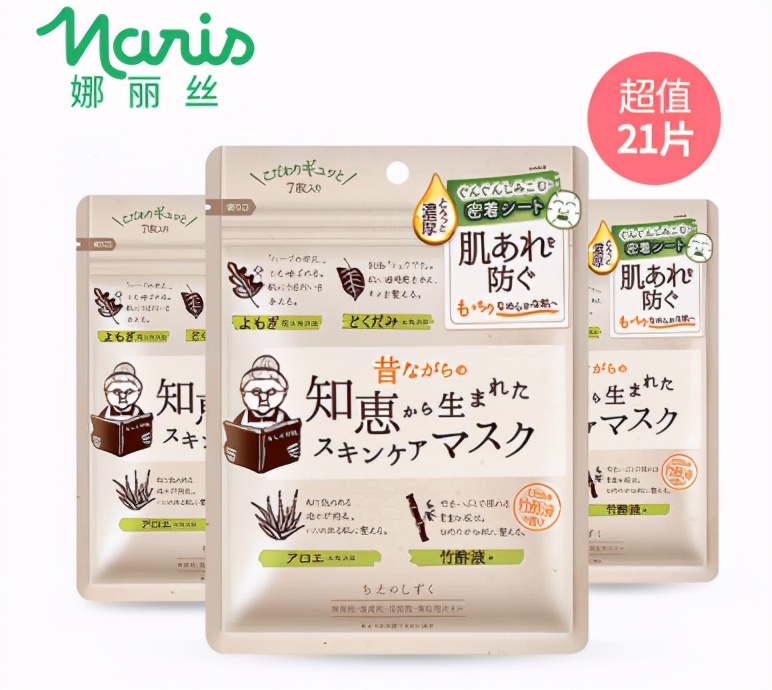 平价面膜美白补水面膜排行榜,男士油性皮肤用什么面膜