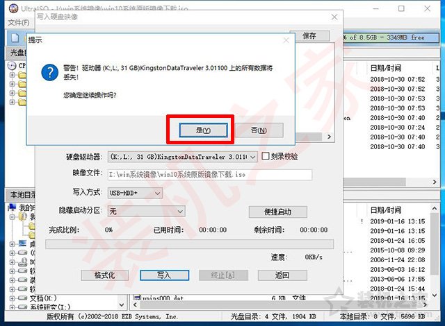 uefigpt安装windows系统,uefi下gpt怎么安装win10