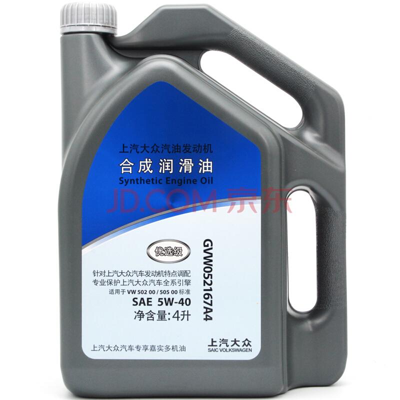 618机油买一送一,618好机油推荐