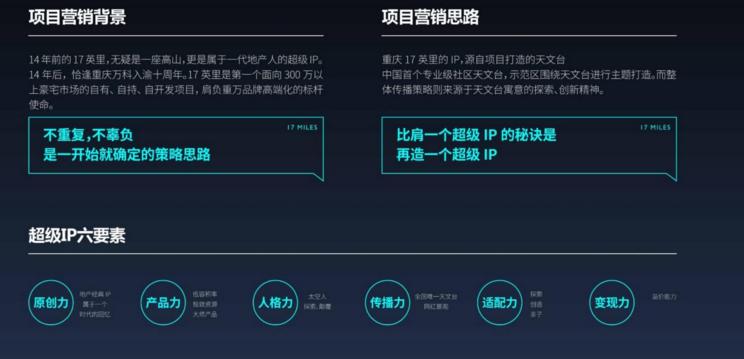 品牌商业计划书怎么写？短视频电商直播IP打造营销策划运营方案