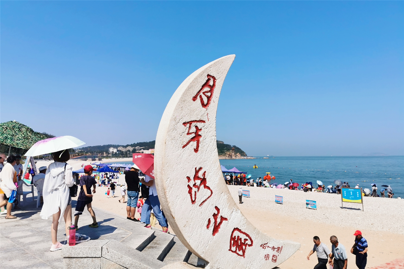 山东长岛旅游攻略,山东长岛旅游攻略自由行