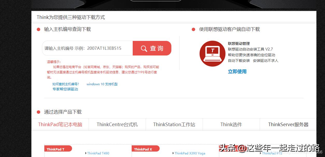 thinkpade480外放没有声音怎么办,thinkpadx390外放声音小