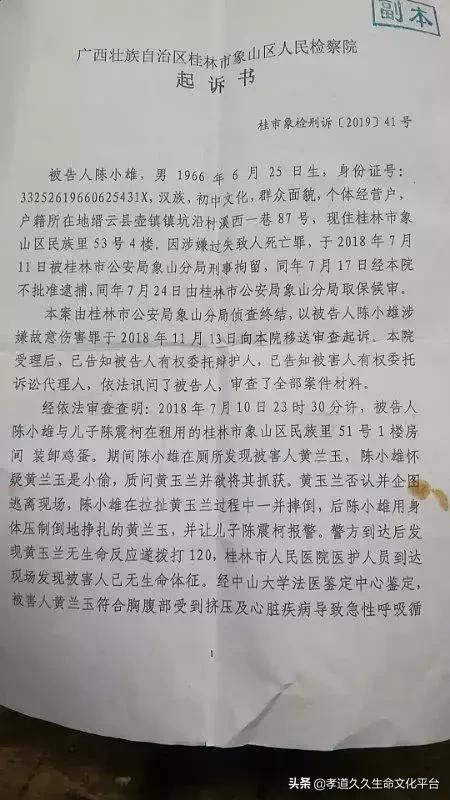 抓贼致贼死被起诉,抓贼致贼死案结果