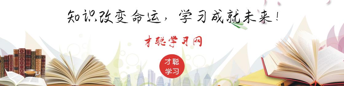新托福听力真题,新托福考试真题及答案