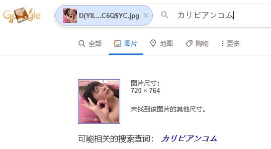 百度搜不到的28个冷知识,学会这几招菜鸟秒变大神