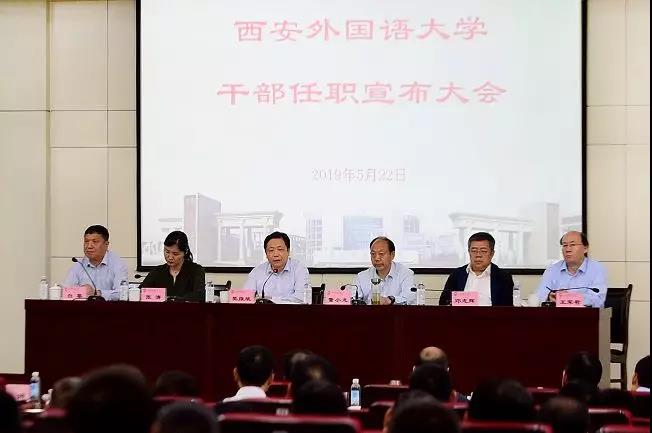 关注！西安外国语大学2019年十大新闻出炉