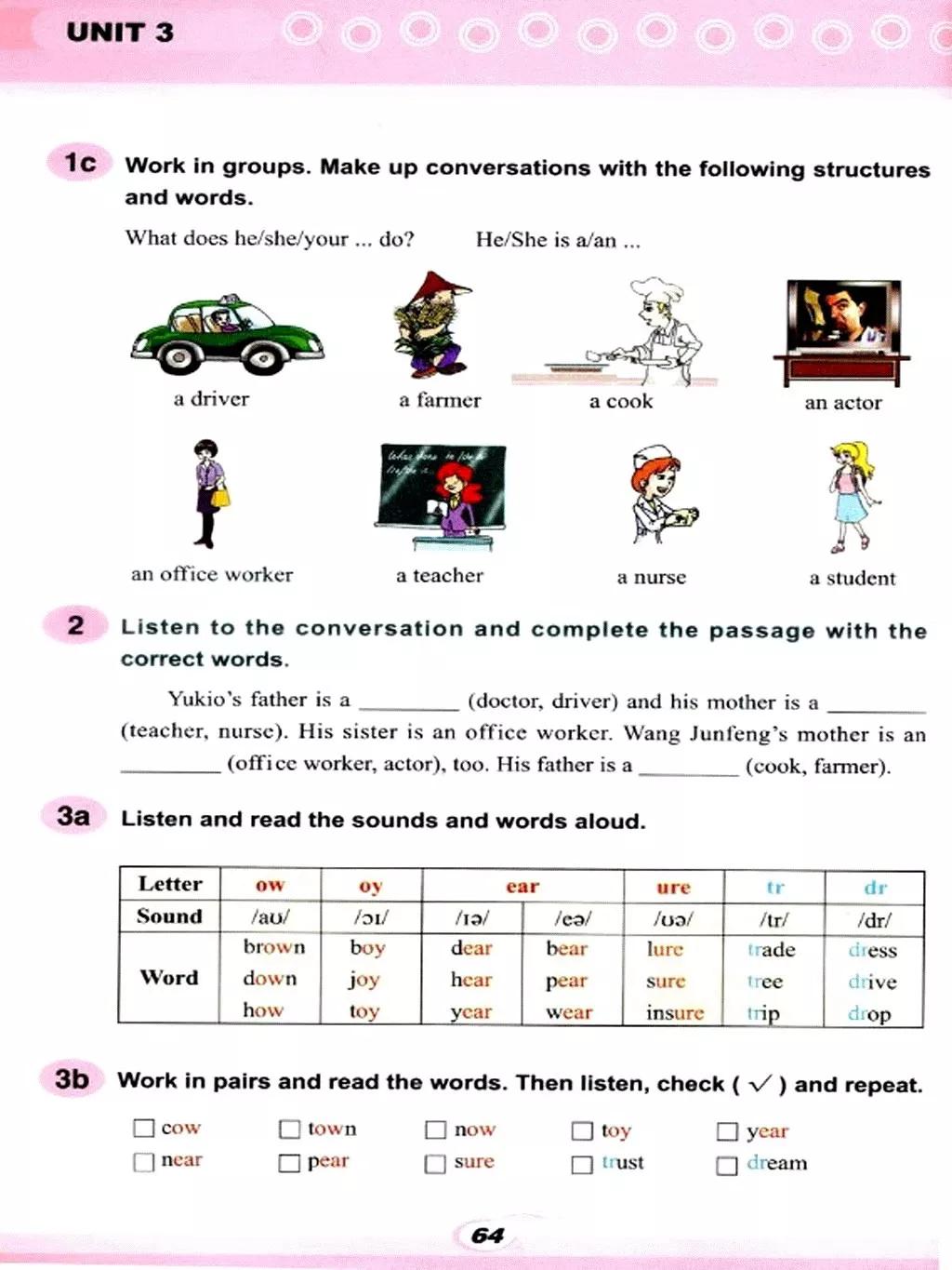 仁爱英语七年级下册电子课本免费,仁爱版七年级上册英语课本电子版