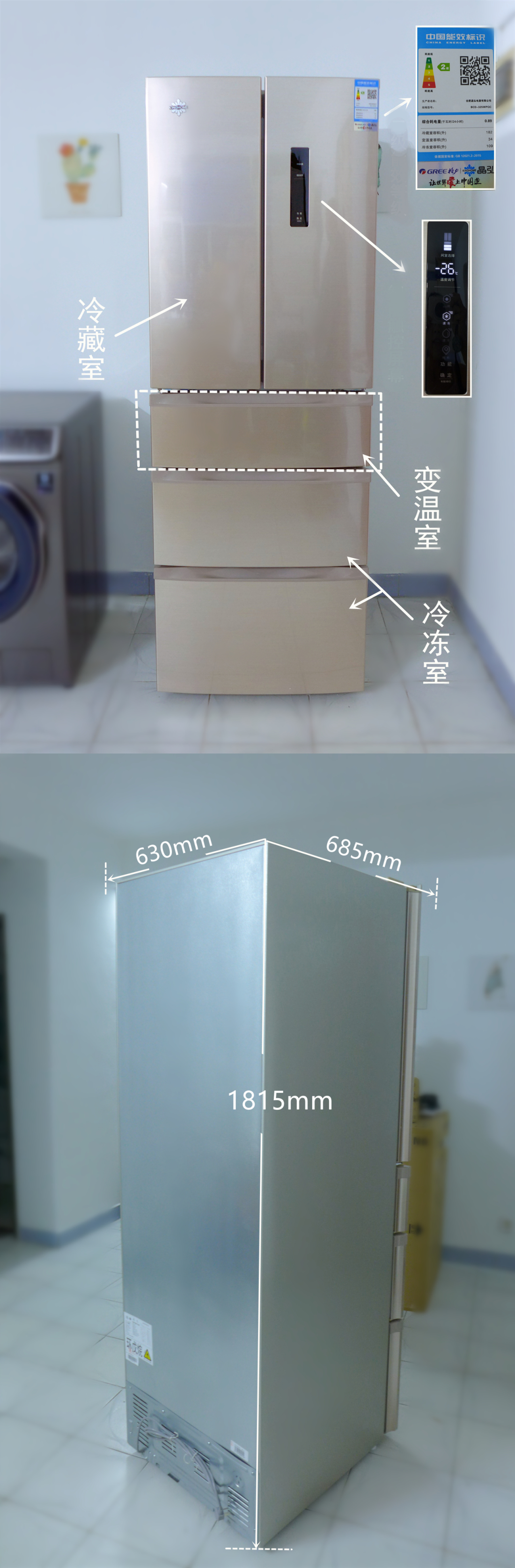 格力瞬冷冻冰箱怎么样,格力晶弘冰箱瞬冷冻功能怎么用的