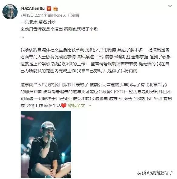 那些网红都是怎么突然火起来的,网红冰粉杨梅怎么红起来的