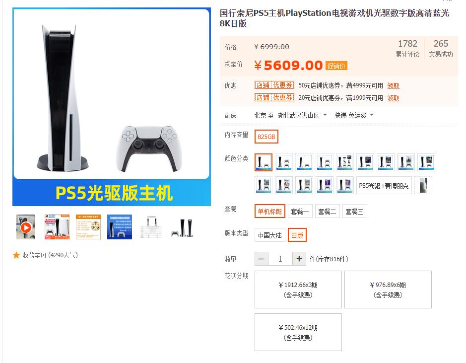 索尼ps会员2022年2月免费游戏,在索尼官网买ps5