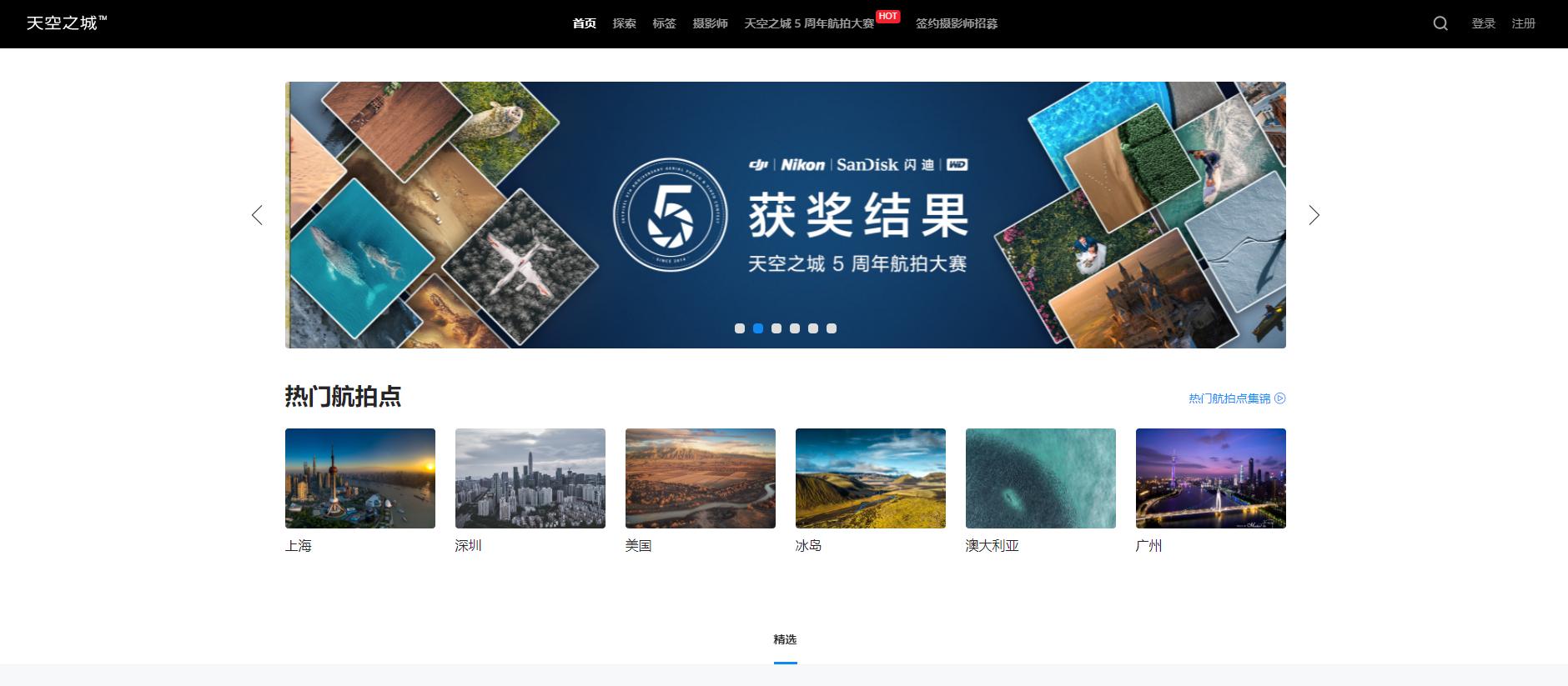 ps设计网站推荐,ps免费设计教程网站