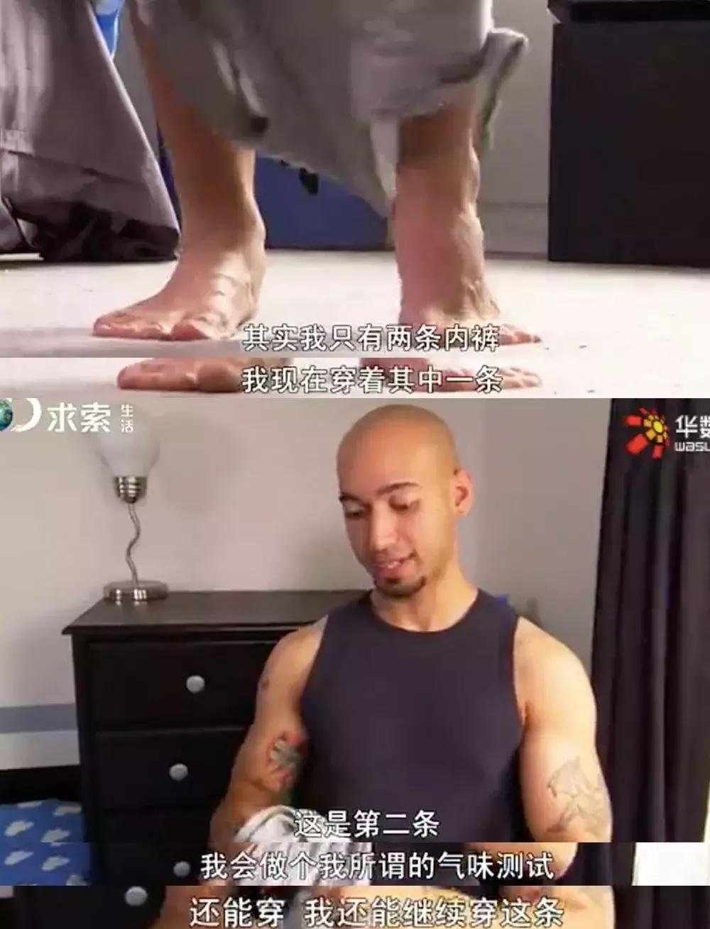 擤鼻涕纸都留着晒干再用，随薪锁欲的这群人真是够了