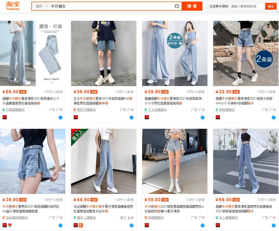 淘宝蓝海市场现在有哪些,淘宝如何找蓝海产品有什么方法