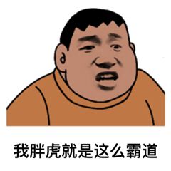 成本和消耗，我！全！都！要