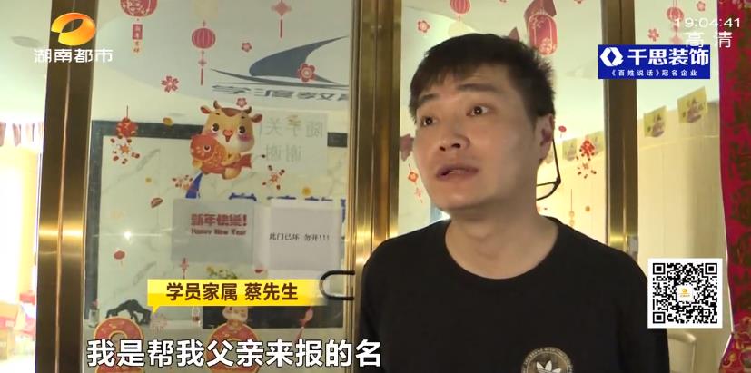 交了学费但培训机构倒闭了,教培机构破产学费如何退