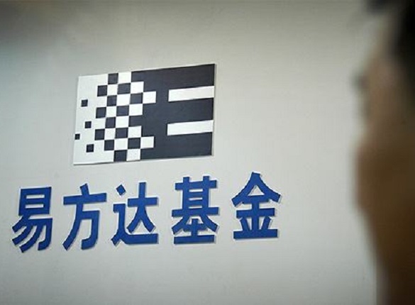 易方达基金亏多少个亿,易方达跌得最惨的基金