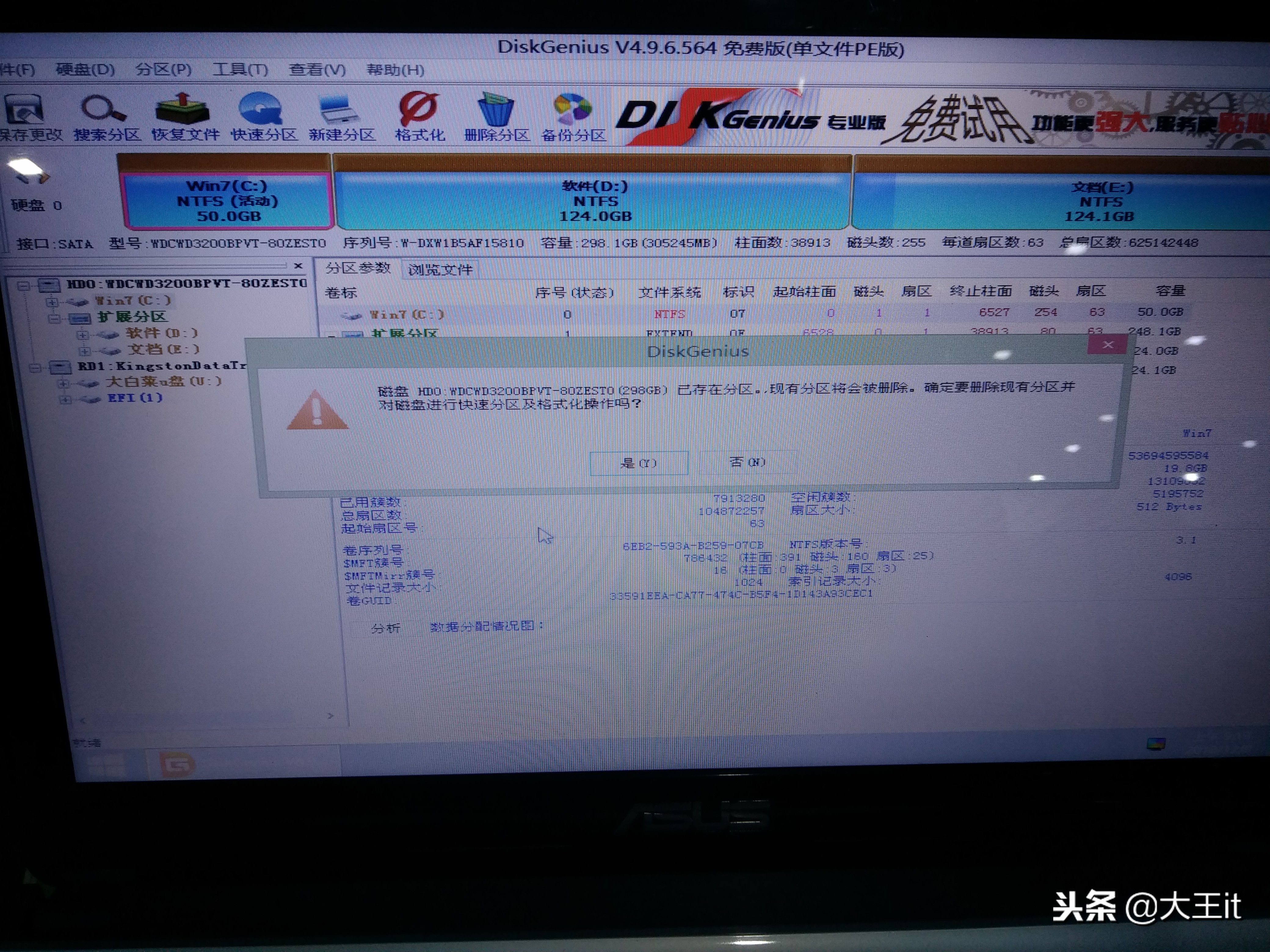 不重装系统让电脑变快,装系统能让电脑更流畅