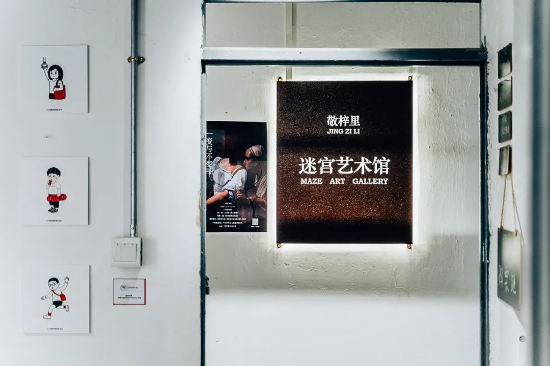 收藏这篇广州超全书店指南，17家一次逛个够