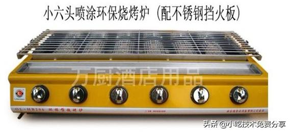 开心花甲的配方视频,开心花甲的做法教程