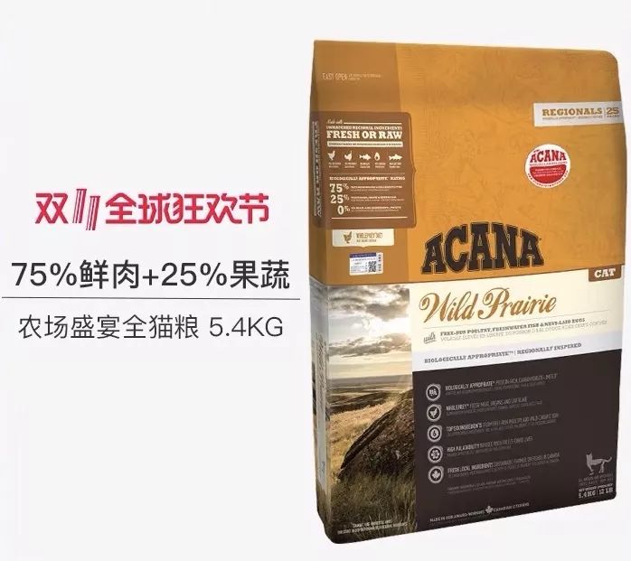 猫粮推荐双十一购物清单,养宠人的双十一猫粮囤货攻略来咯