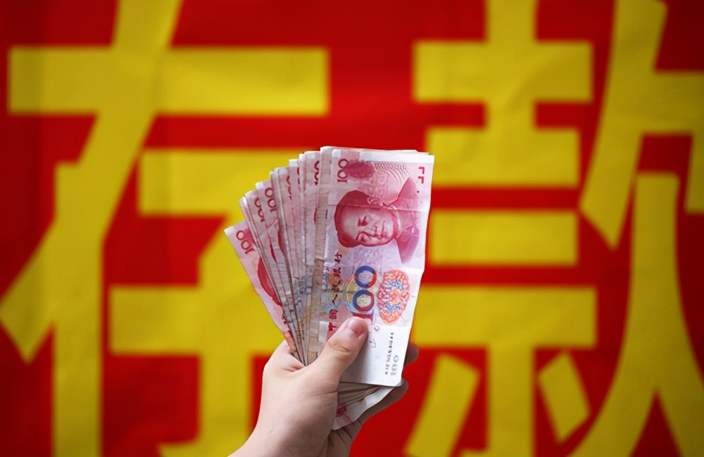 银行存款利率算法1万存6个月,银行存款利率4.5%一个月赚多少