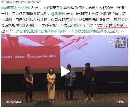 忍了一天,这部新剧,我有话说