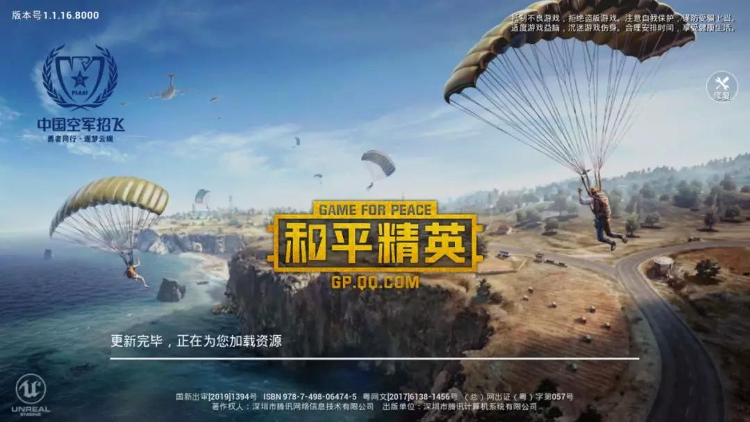 吃鸡从刺激战场出到现在多久了,现在的吃鸡与以前的刺激战场