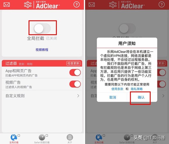 苹果iOS12越狱之后,出现Cydia无法加载的解决办法