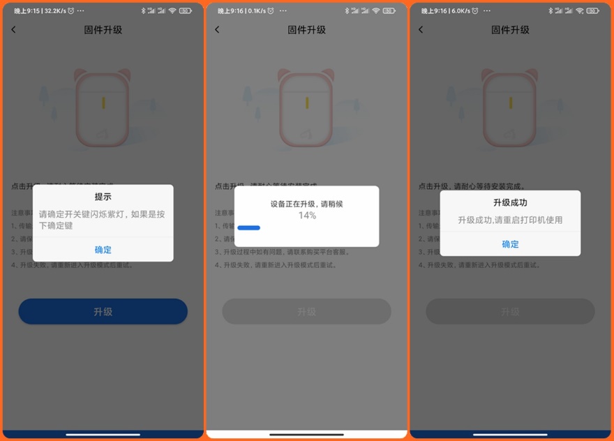 驰腾贴贴乐标签打印纸,标签机打印贴标