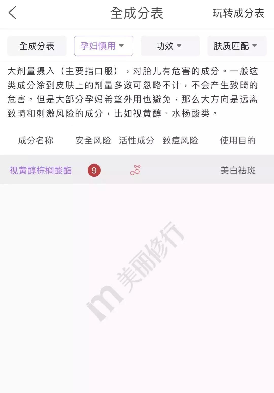 致命烂脸的真实案例,烂脸真的无法恢复了吗