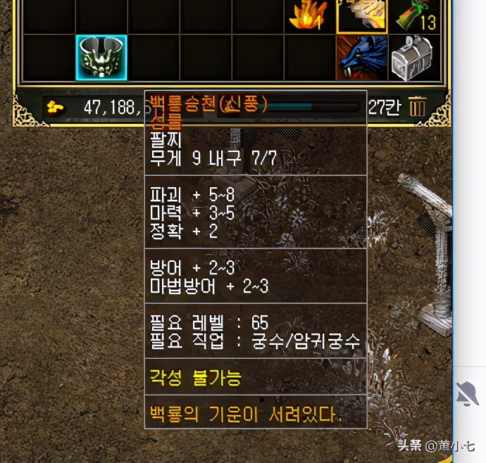 韩服传奇2无双刀,韩服传奇2原装版本攻略