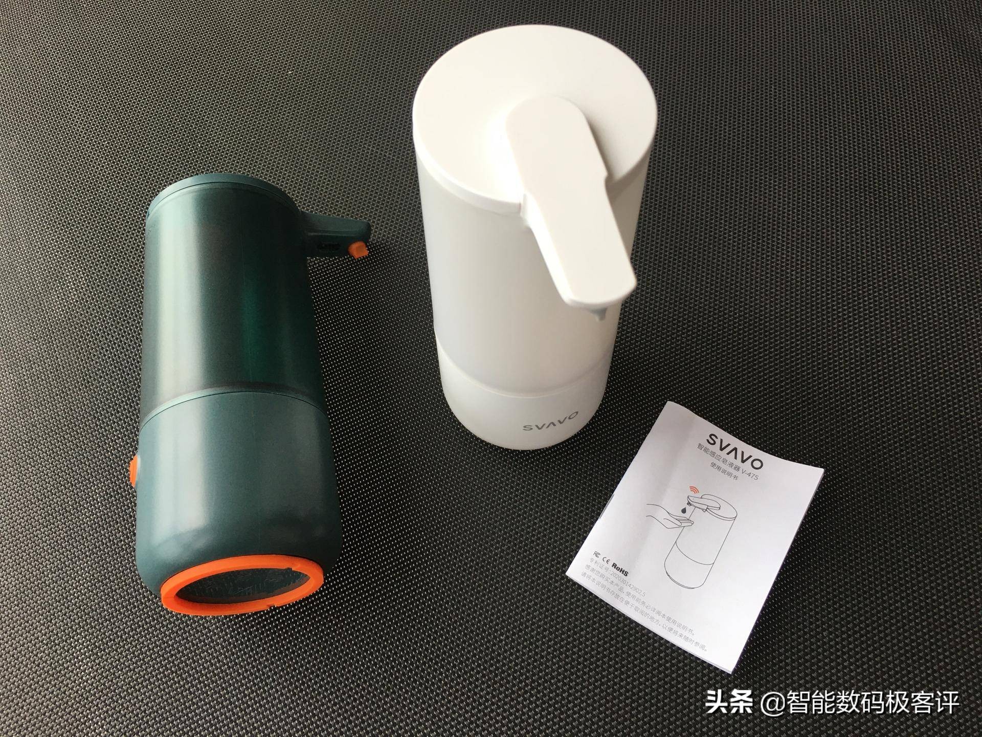SVAVO瑞沃感应分配器V-475新品-时尚卸妆新宠