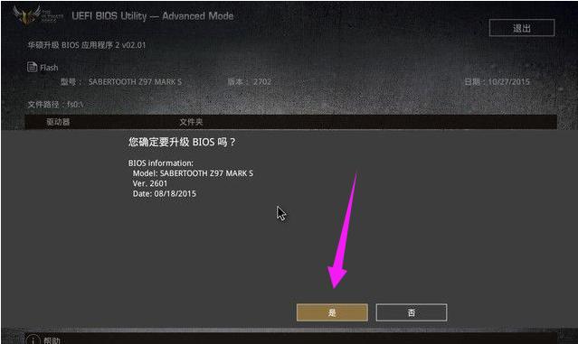 华硕主板bios设置详细教程,华硕主板bios的详细正确设置