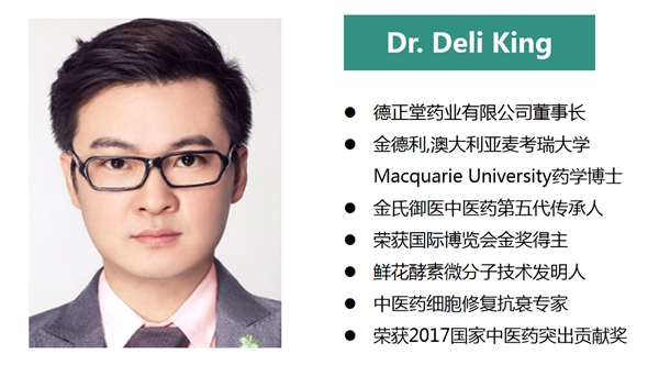 中国中医药非物质文化遗产有哪些,中国非物质文化遗产的中药护肤品