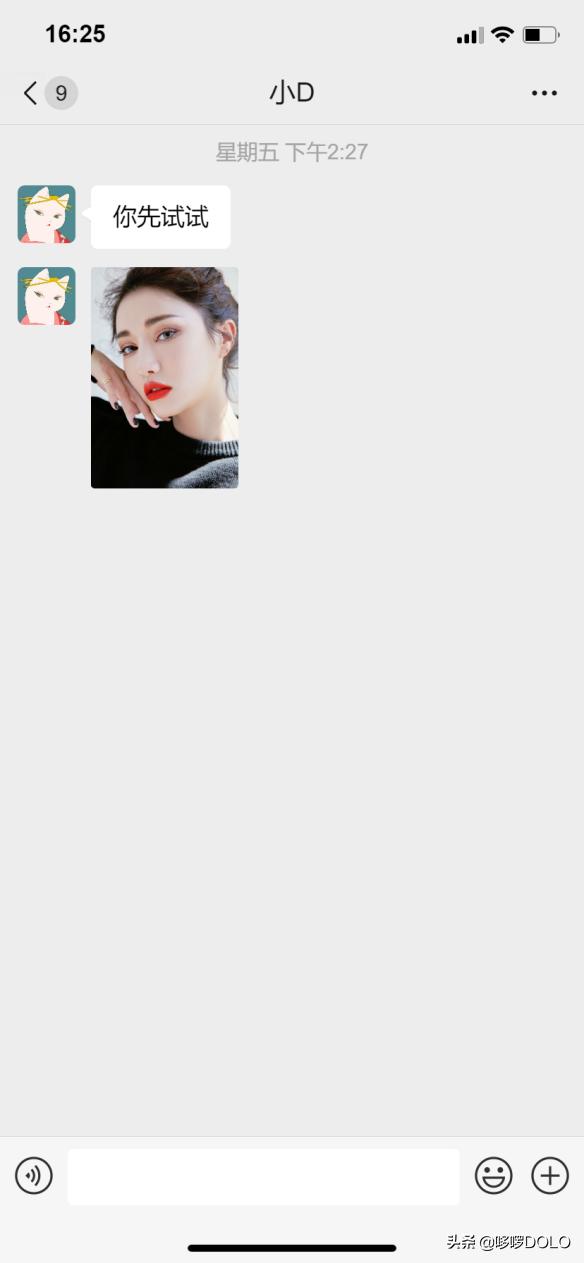 在DOLO美瞳第一天知道我为什么还没有男票？