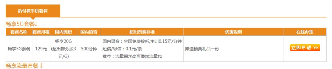 4g网络满格的为什么网速那么卡,为什么现在的4g网速明显变慢了