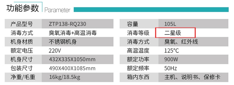 买消毒柜要注意什么,第一次买的消毒柜怎么清洗