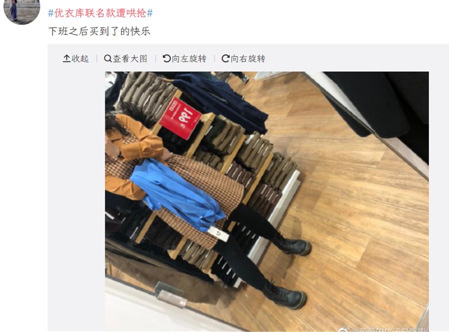 优衣库联名款遭疯抢补货,优衣库为什么那么多联名