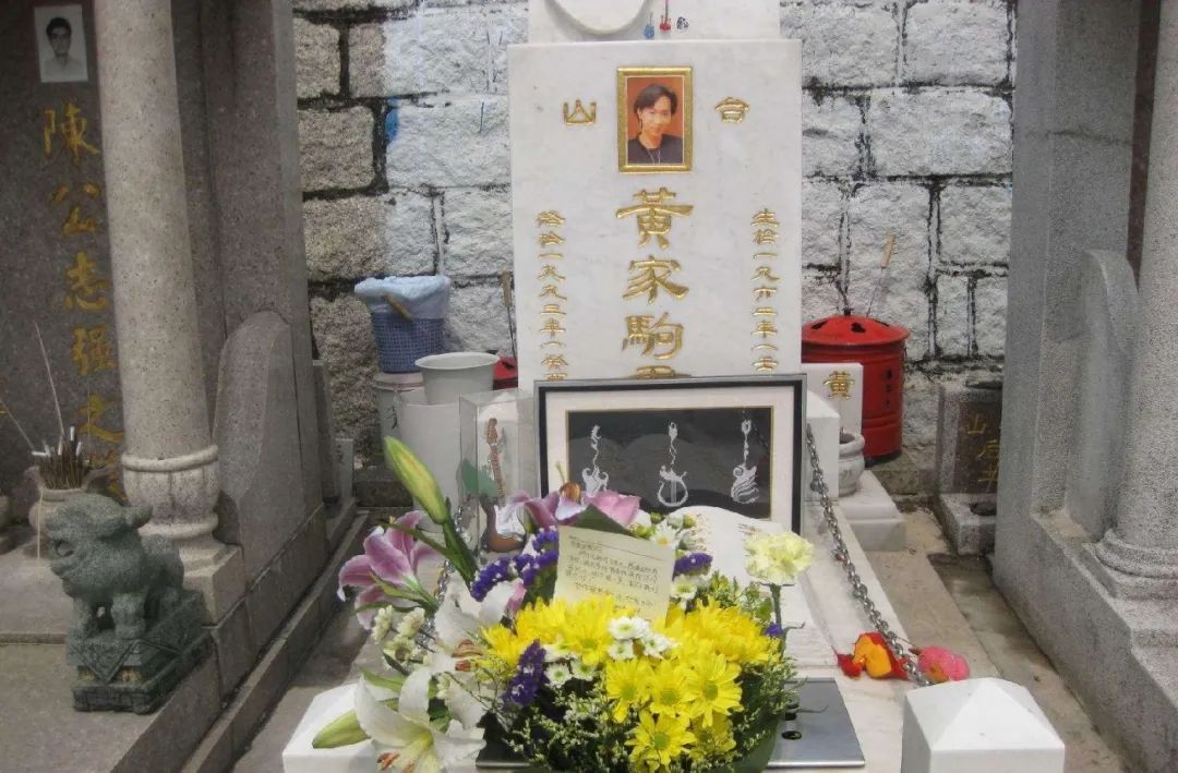 黄家驹十大经典金曲中文,黄家驹十大经典曲