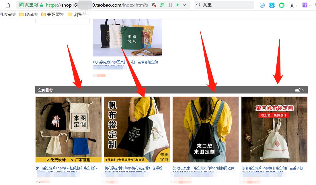 淘宝网页版如何分享,淘宝卖家上传的图片会保存在哪里