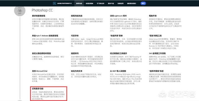 photoshop版本哪个好用,photoshop哪个版本好