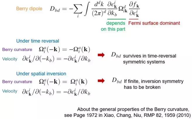 让霍尔也非线性—最新理论进展