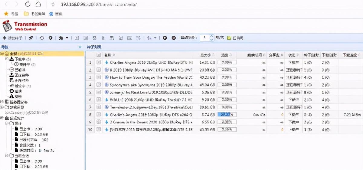 家庭影院片源使用方法,家庭电影片源解决方案