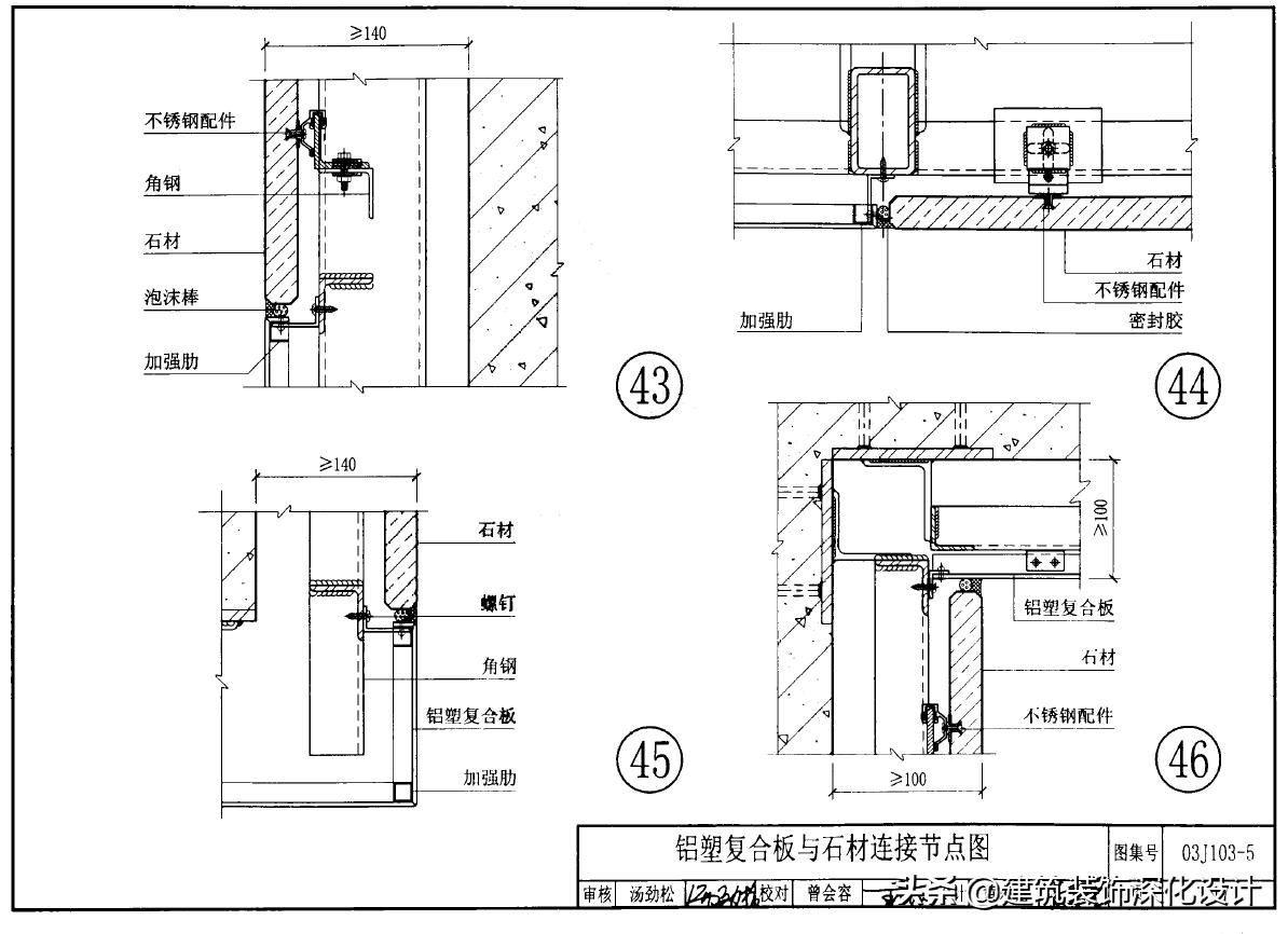 铝塑板幕墙缺陷,幕墙工程质量问题视频
