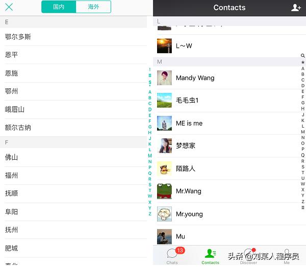 论导航的重要性,论拥有一个好导航的重要性