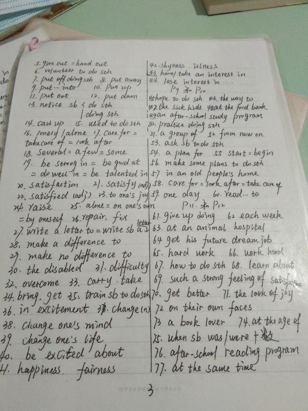 班主任老师私下收费补课怎么处理,班主任让补课孩子不想去怎么办