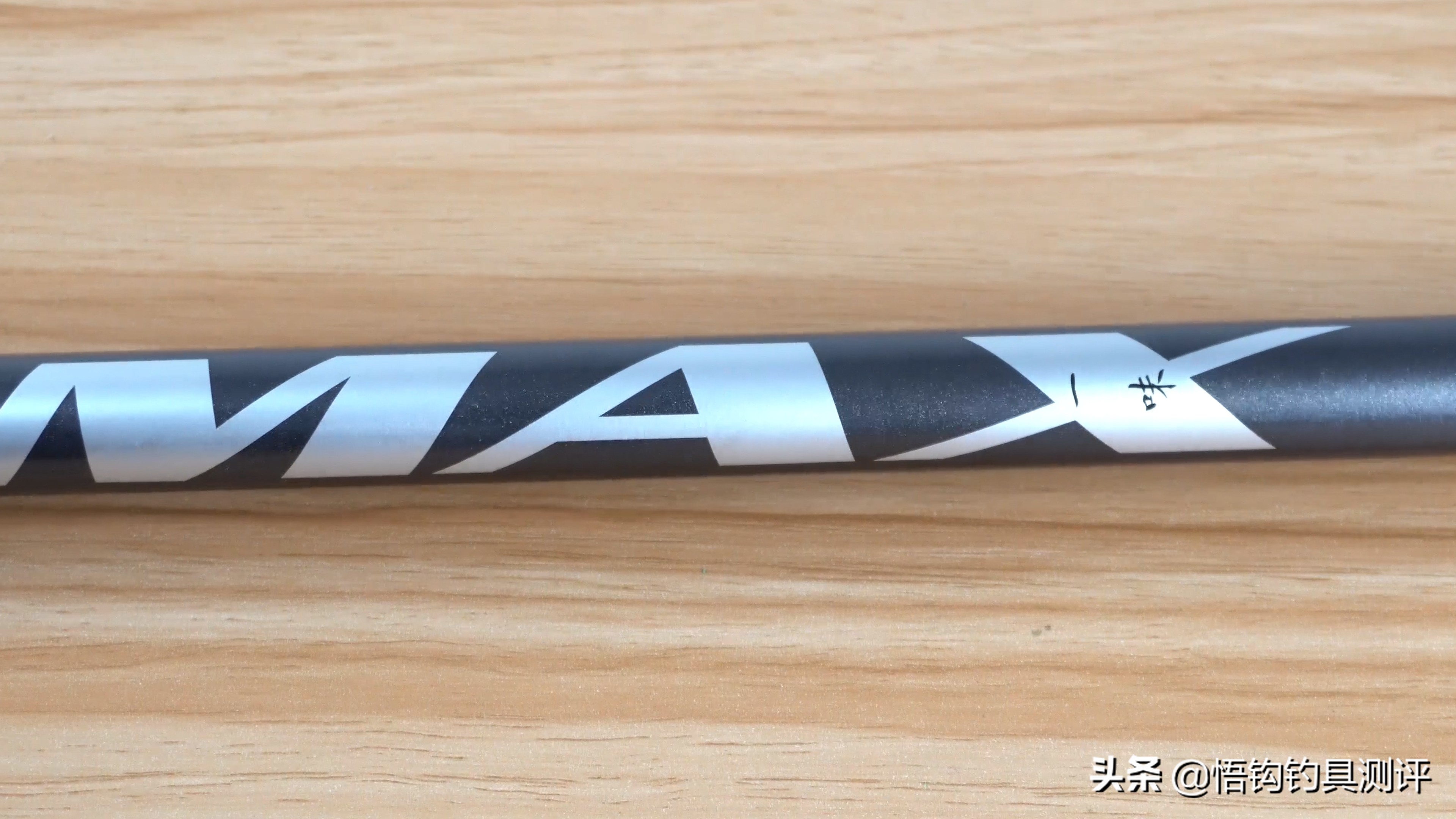 2022鱼竿测试最佳排行榜,鱼竿测评综合竿数据