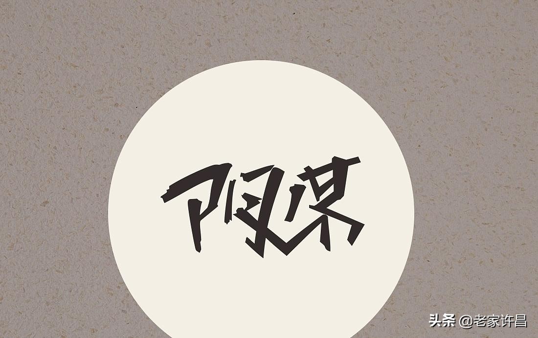 为何说老不看三国少不看水浒,老不看三国下一句是什么