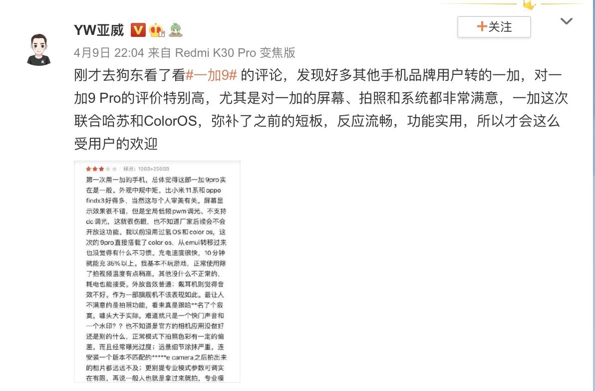 一加手机系统深度测评,一加手机最新的系统体验