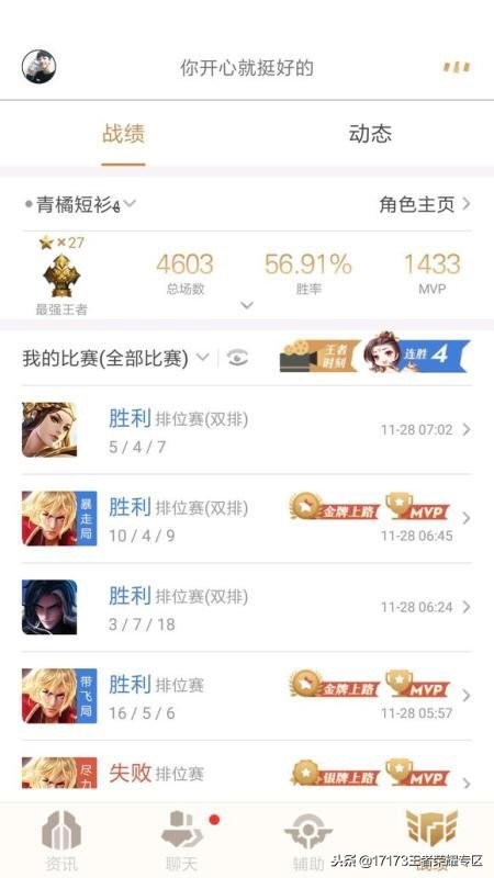 王者荣耀：打野必修课，这些打野知识必须要先会！